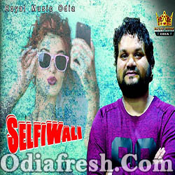 Re Selfiwali (Humane sagar) Odia Dance Song